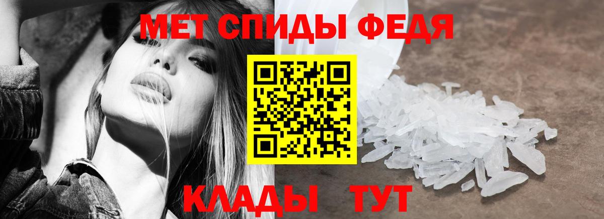 АМФЕТАМИН VHQ Бахчисарай