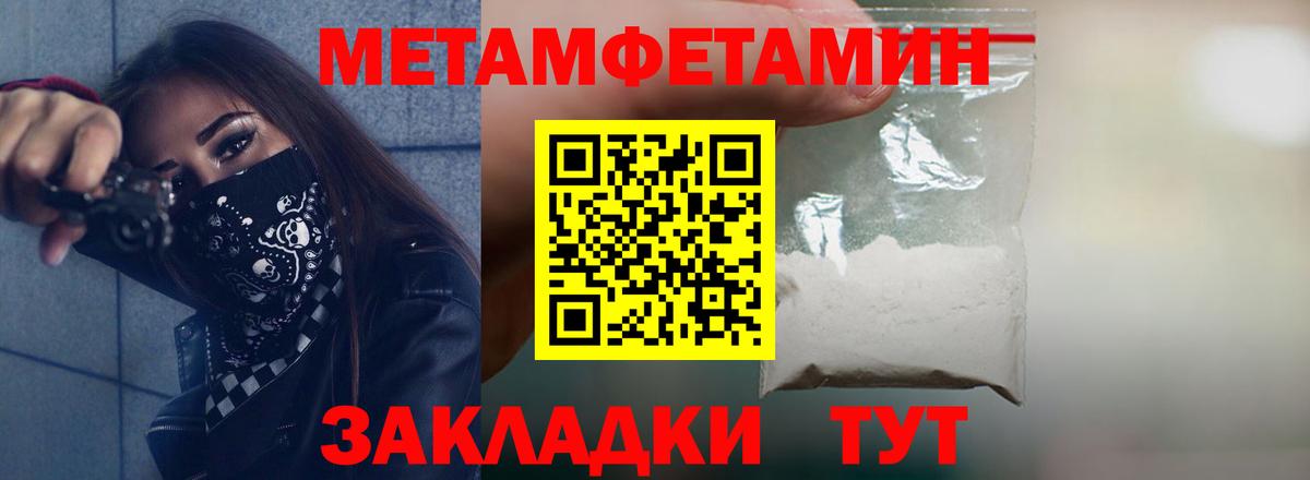 hydra маркетплейс  Бахчисарай  Amphetamine  Amphetamine Розовый  АМФ 
