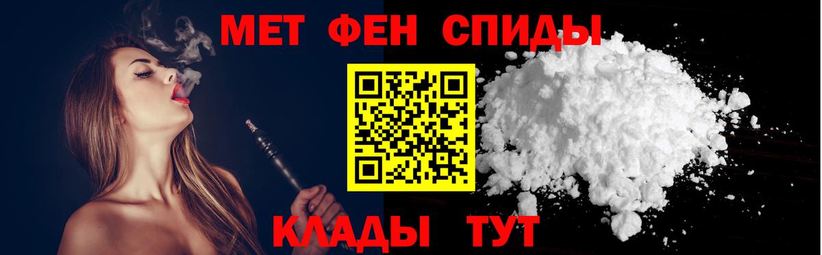 АМФ  Амфетамин 97%  мориарти клад  Бахчисарай  Вход с VPN 