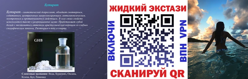 мориарти какой сайт  Бахчисарай  БУТИРАТ BDO 33% 