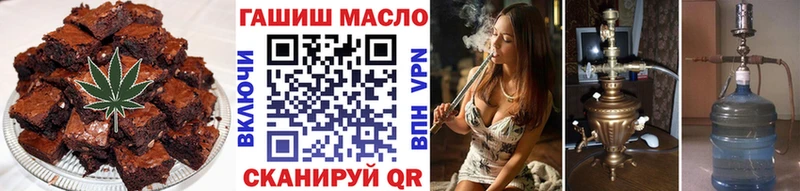 Cannafood марихуана  Бахчисарай 