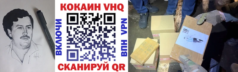 кракен вход  Бахчисарай  Кокаин VHQ 