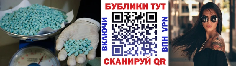 Экстази Cube  мега вход  Бахчисарай 