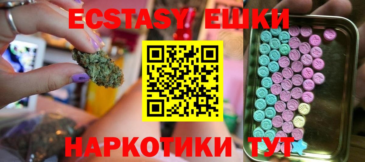Ecstasy TESLA  ЭКСТАЗИ TESLA  Бахчисарай 