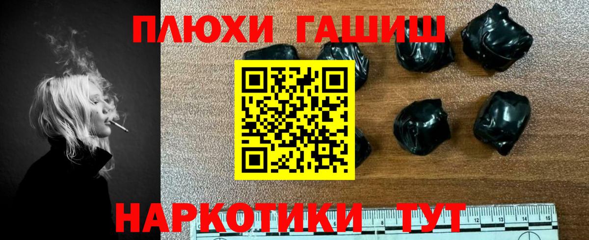 Гашиш убойный  Гашиш гарик  Бахчисарай 