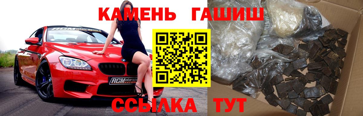 ГАШИШ индика сатива Бахчисарай