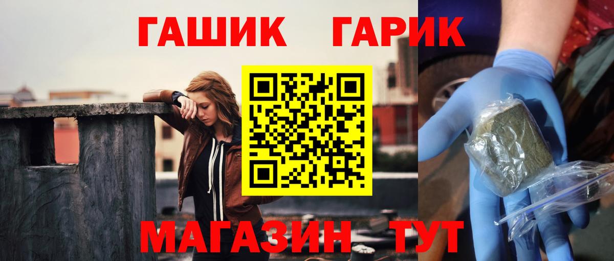 Бахчисарай  Гашиш ice o lator  ГАШ гарик  Вход с VPN 
