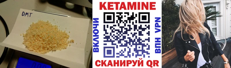 гидра вход  Бахчисарай  КЕТАМИН ketamine  цены наркотик 