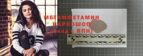 ПСИЛОЦИБИНОВЫЕ ГРИБЫ Пестово