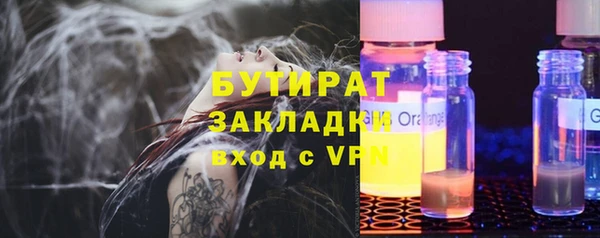 ПСИЛОЦИБИНОВЫЕ ГРИБЫ Пестово