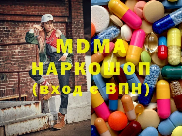 ПСИЛОЦИБИНОВЫЕ ГРИБЫ Пестово