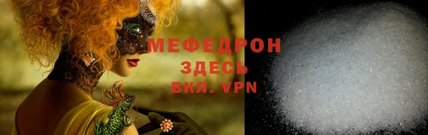 мефедрон Всеволожск
