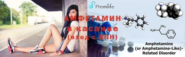 стафф Покров