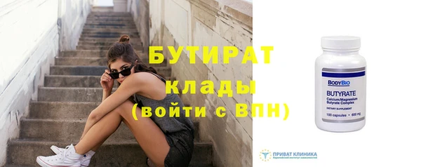 крисы Переславль-Залесский