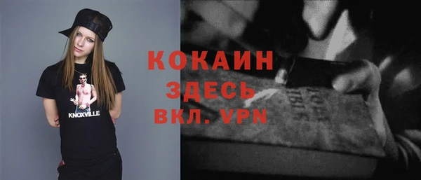 ПСИЛОЦИБИНОВЫЕ ГРИБЫ Пестово