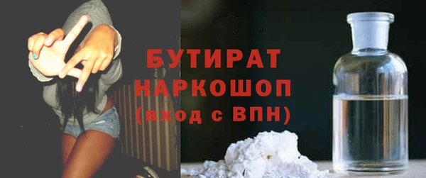ПСИЛОЦИБИНОВЫЕ ГРИБЫ Пестово