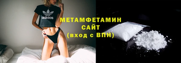 меф VHQ Покачи