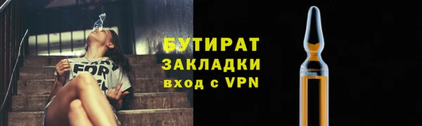 ПСИЛОЦИБИНОВЫЕ ГРИБЫ Пестово