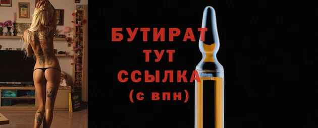 ПСИЛОЦИБИНОВЫЕ ГРИБЫ Пестово