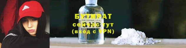 крисы Переславль-Залесский
