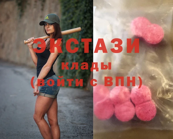 крисы Переславль-Залесский