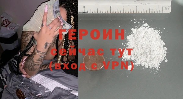 ПСИЛОЦИБИНОВЫЕ ГРИБЫ Пестово