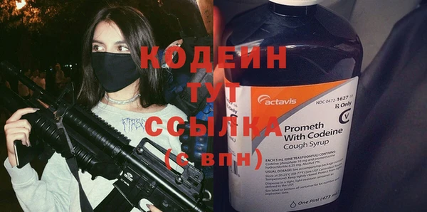 ПСИЛОЦИБИНОВЫЕ ГРИБЫ Пестово