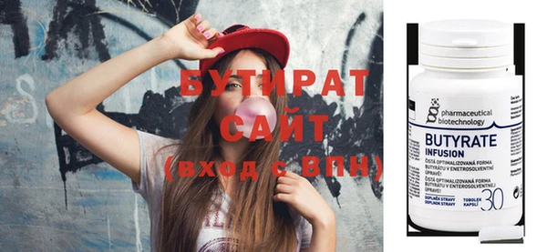 крисы Переславль-Залесский