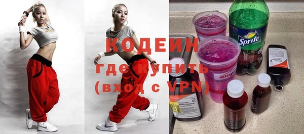ПСИЛОЦИБИНОВЫЕ ГРИБЫ Пестово