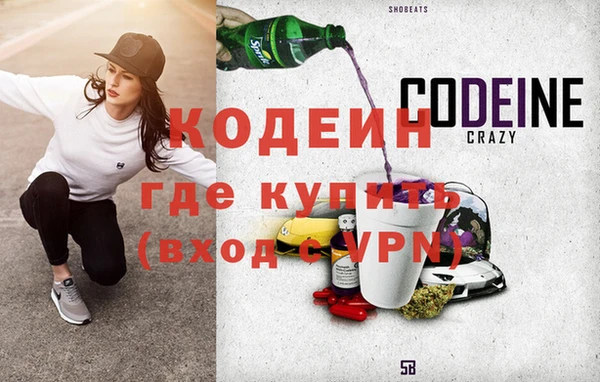 ПСИЛОЦИБИНОВЫЕ ГРИБЫ Пестово