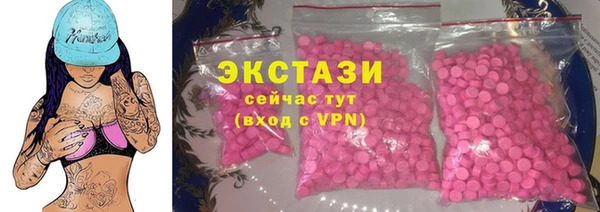 крисы Переславль-Залесский