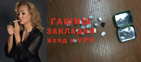 ALPHA PVP Покровск