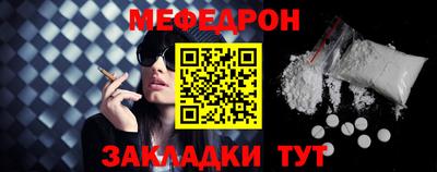 мдпв Апшеронск