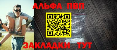 мдпв Апшеронск