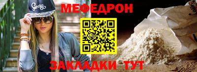 соль курить ск Апшеронск