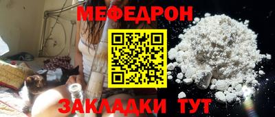 соль курить ск Апшеронск