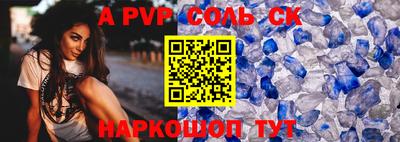 apvp Апрелевка