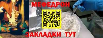 соль курить ск Апшеронск
