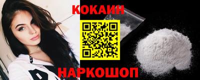 соль курить ск Апшеронск