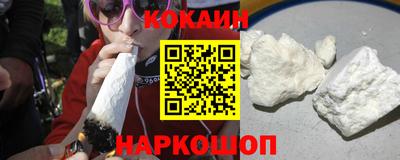 соль курить ск Апшеронск