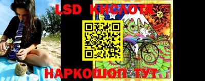 соль курить ск Апшеронск