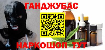 мефедрон Берёзовский