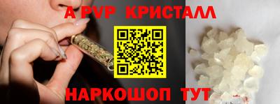 apvp Апрелевка