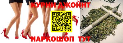 соль курить ск Апшеронск