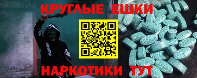 соль курить ск Апшеронск