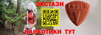 бутират Аргун