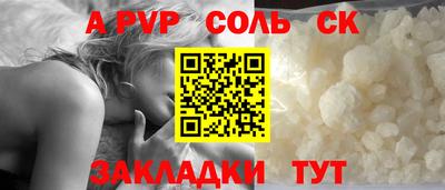 apvp Апрелевка