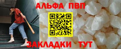 бутират Аргун