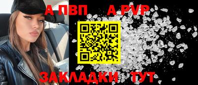 apvp Апрелевка